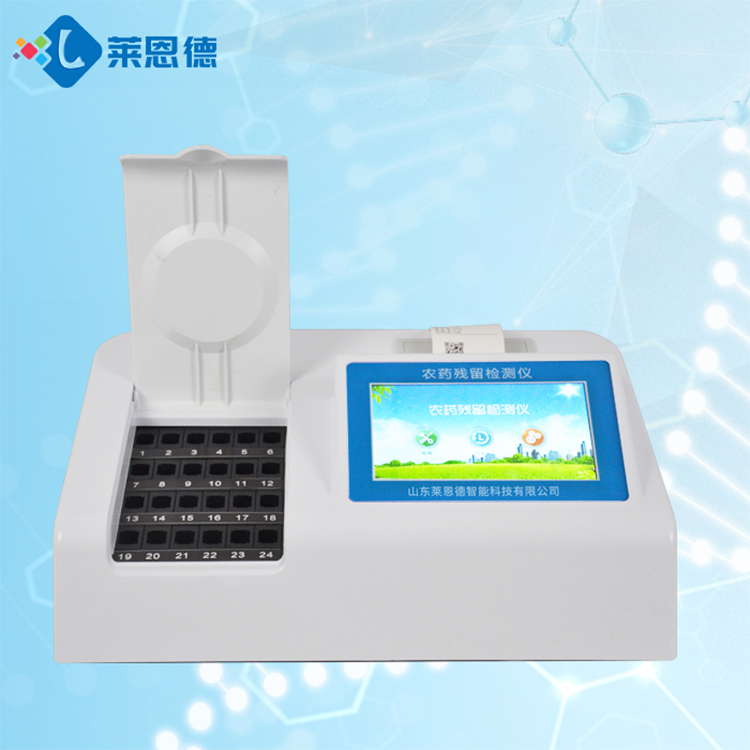 農(nóng)藥殘留速測儀使用注意事項(xiàng)